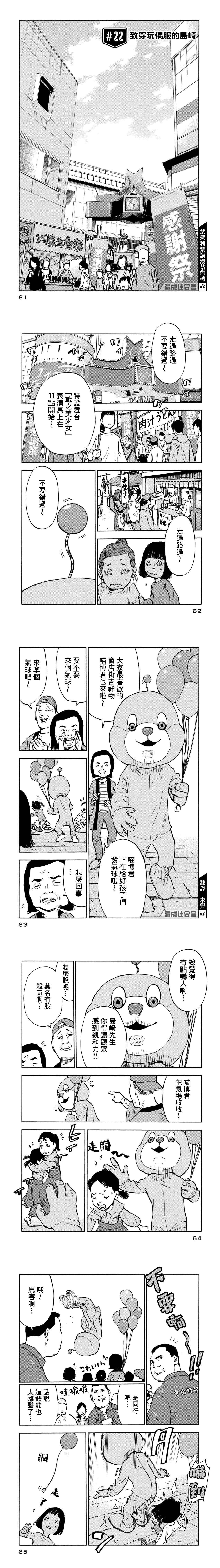 第22话