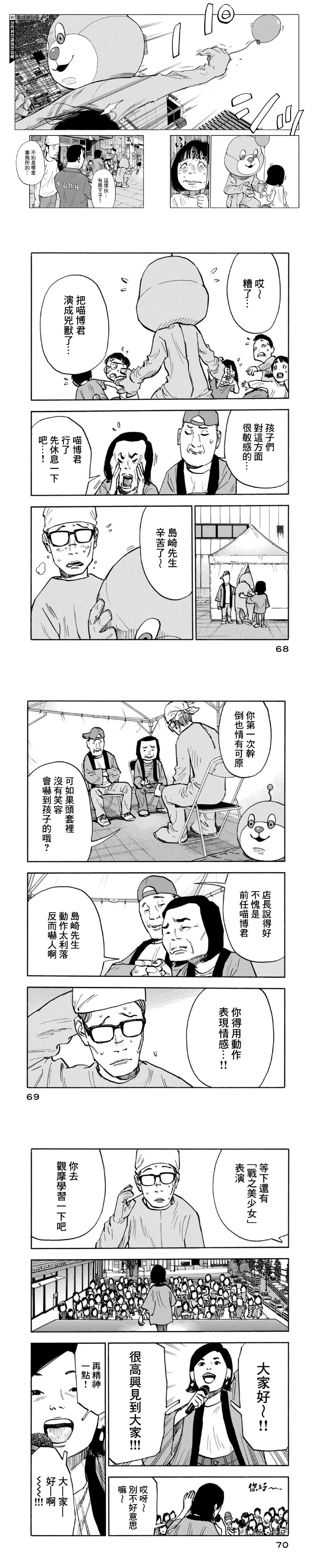 第22话