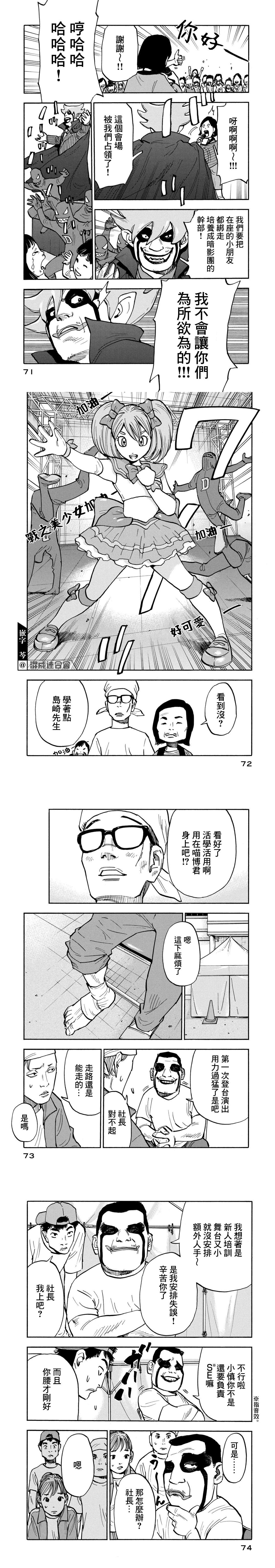 第22话