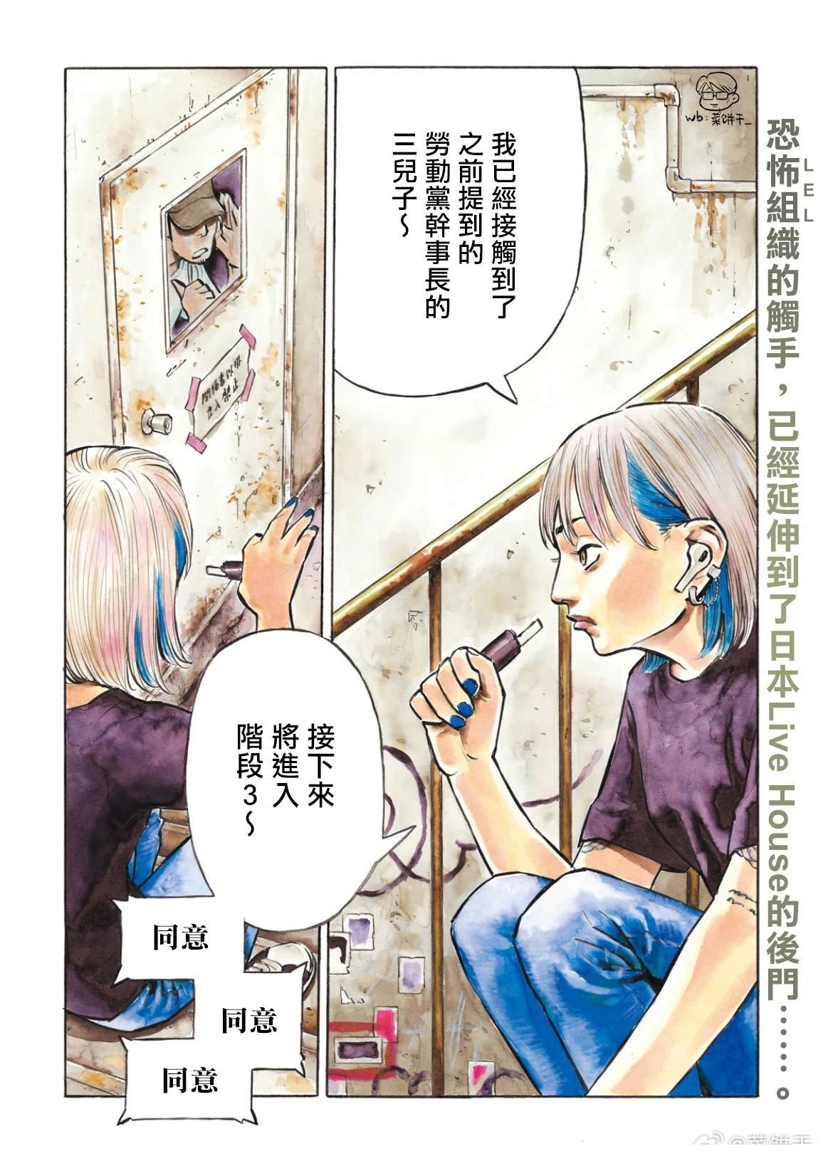 第25话