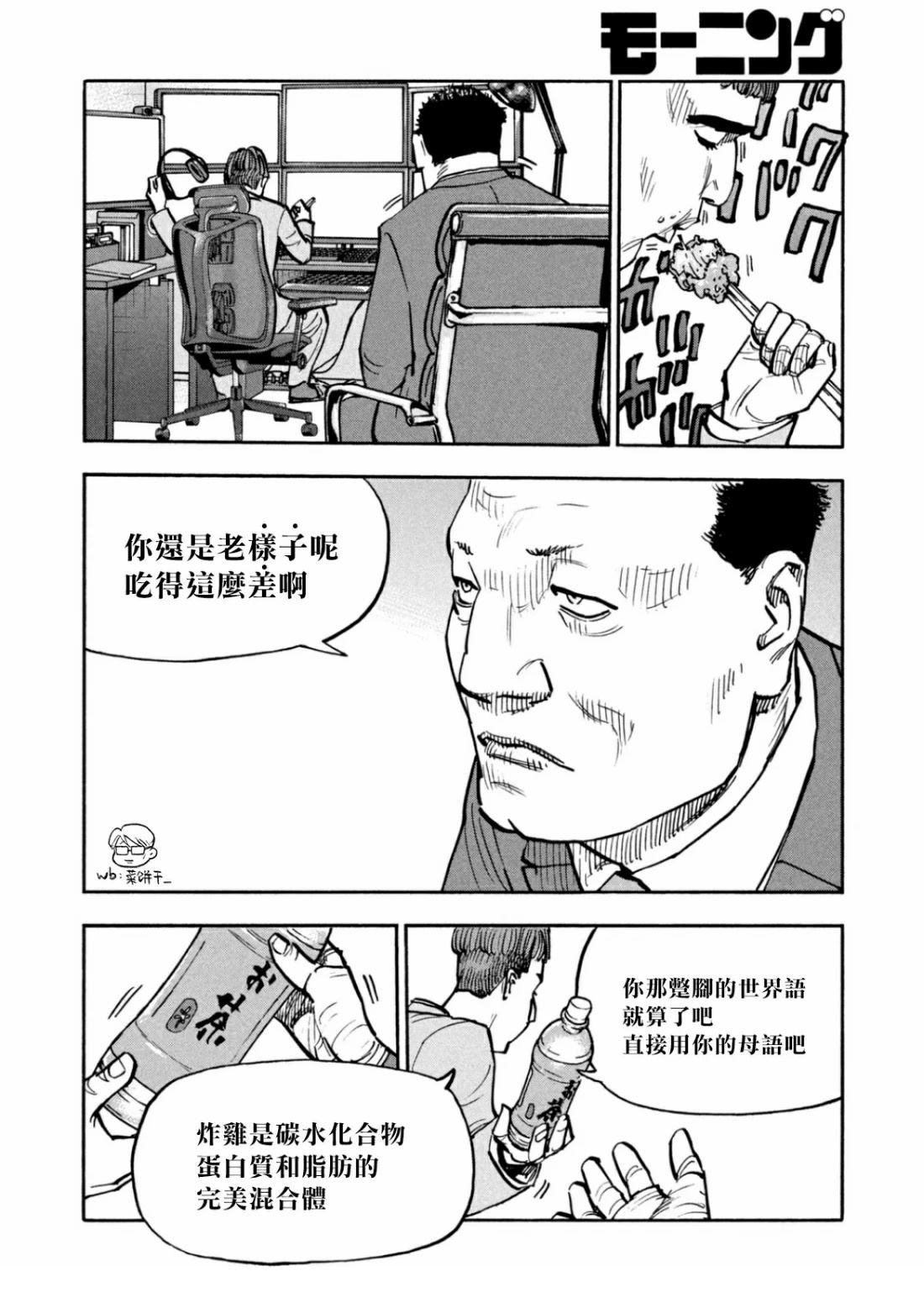 第25话