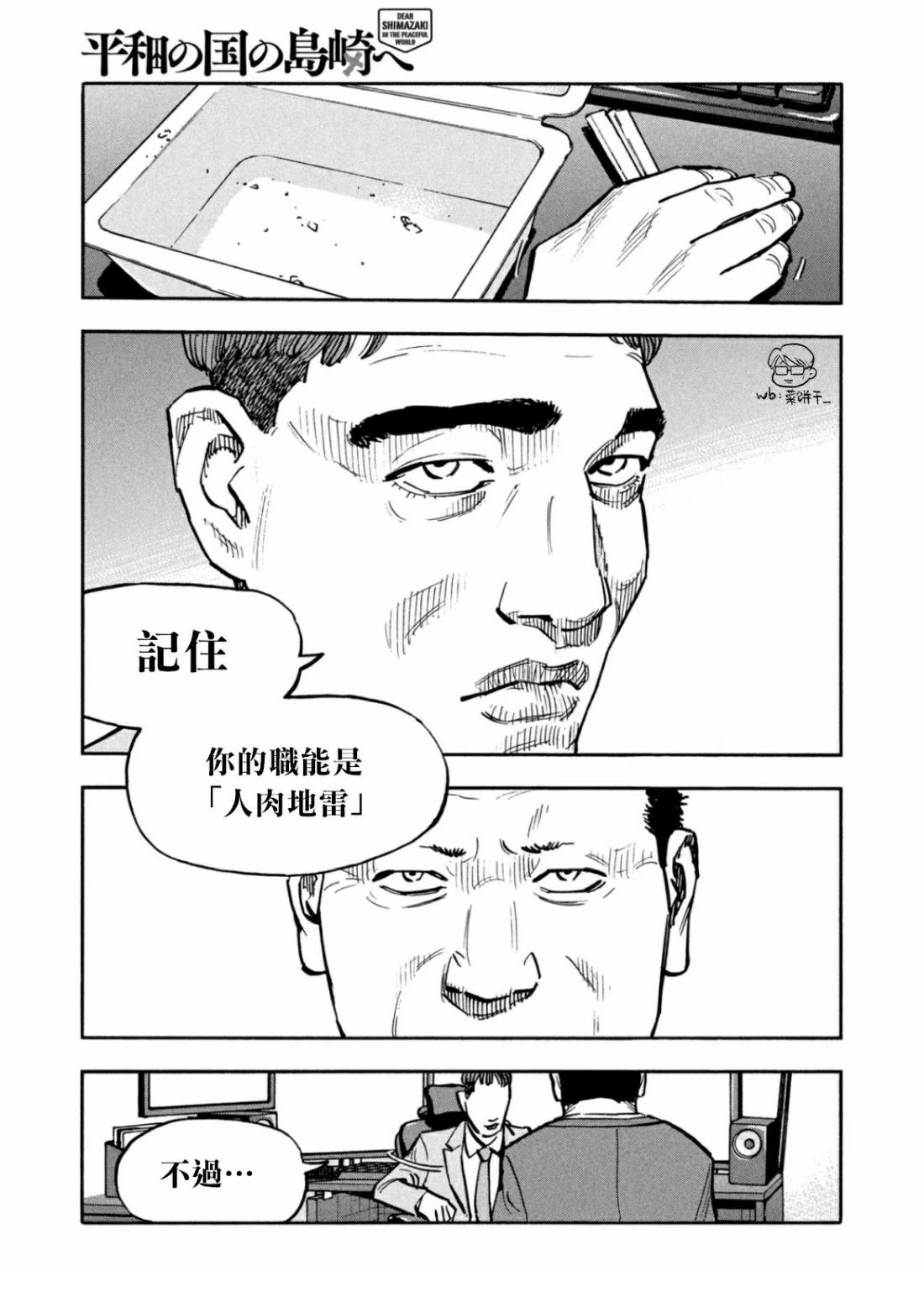 第25话