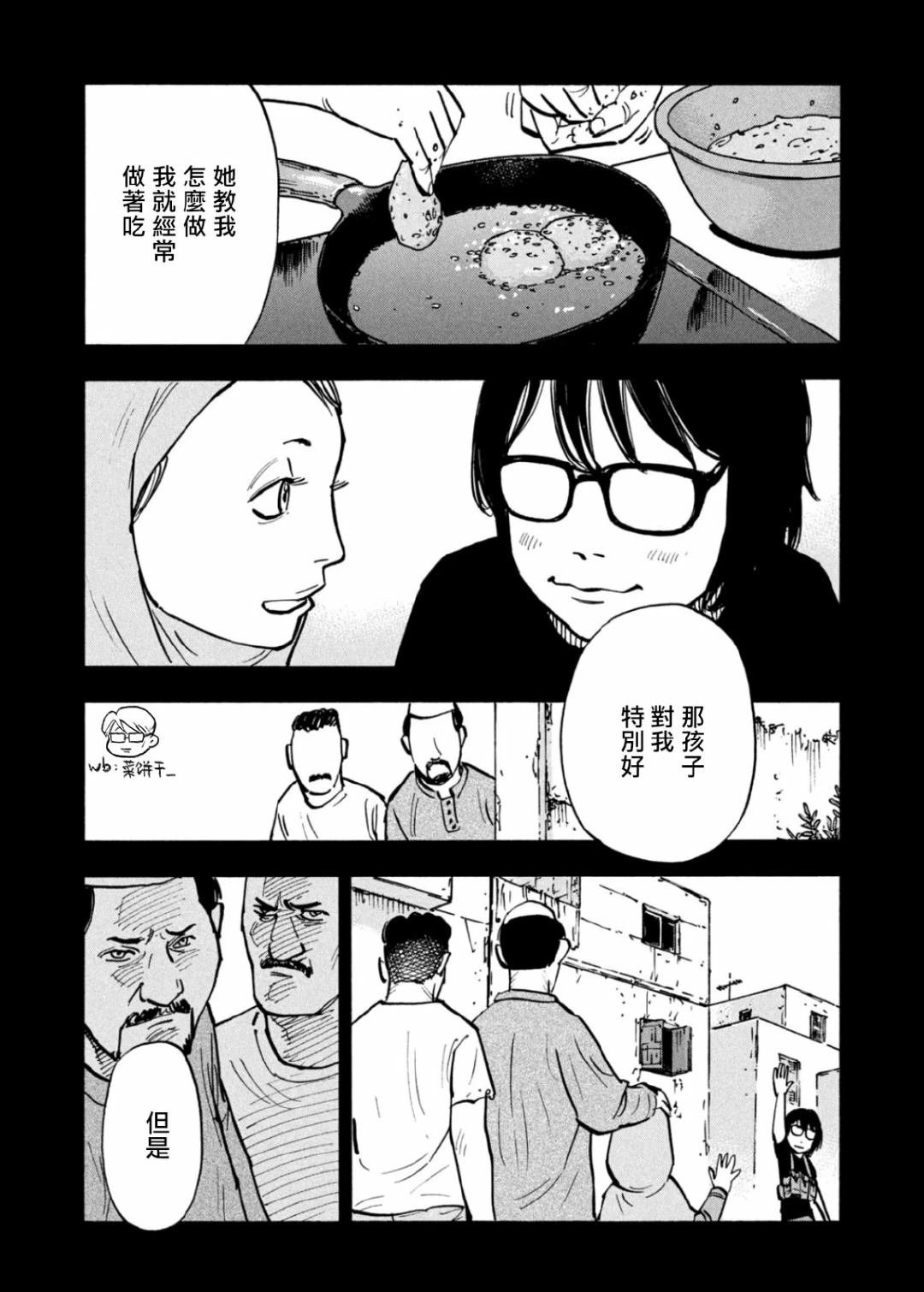 第27话