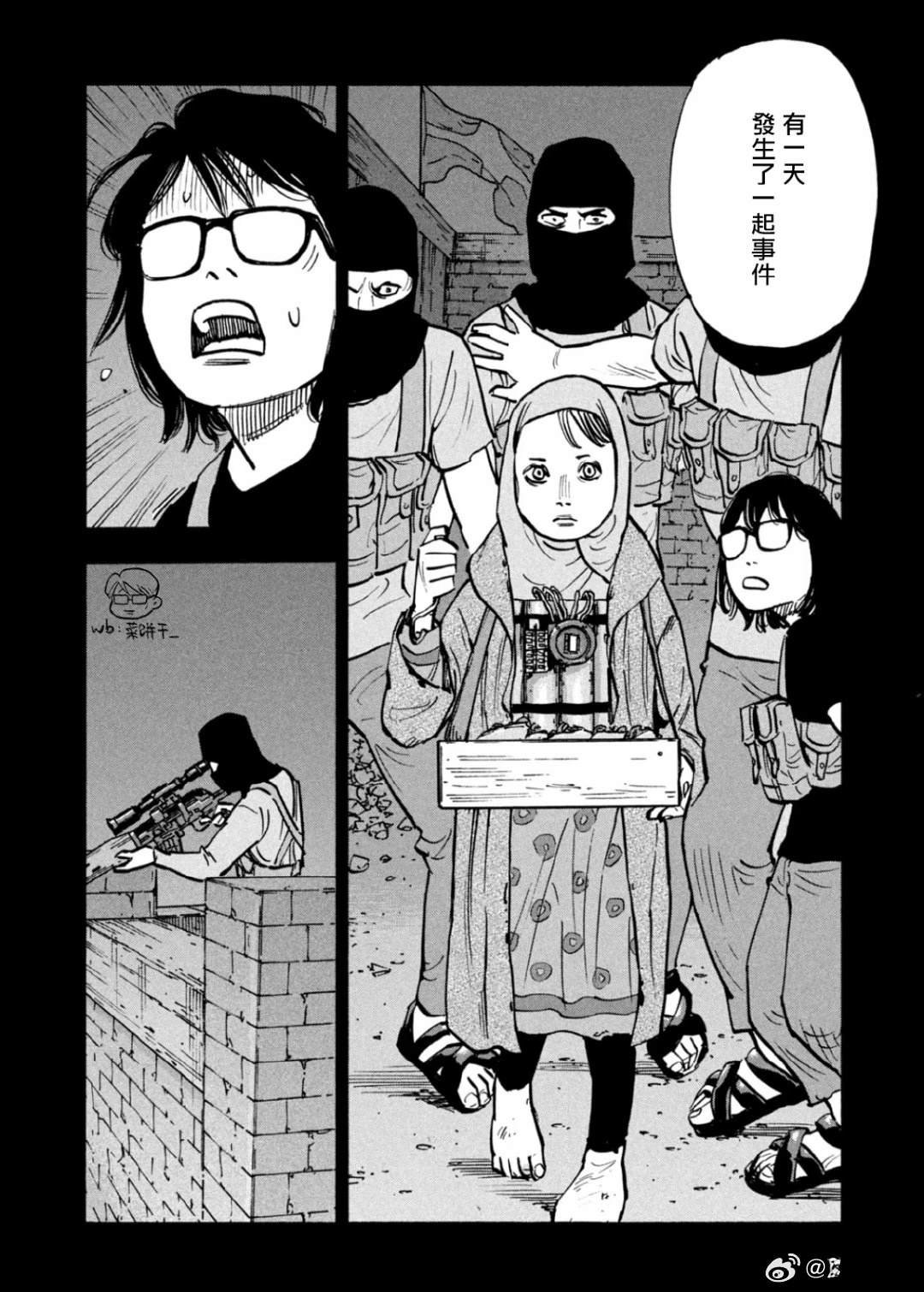 第27话