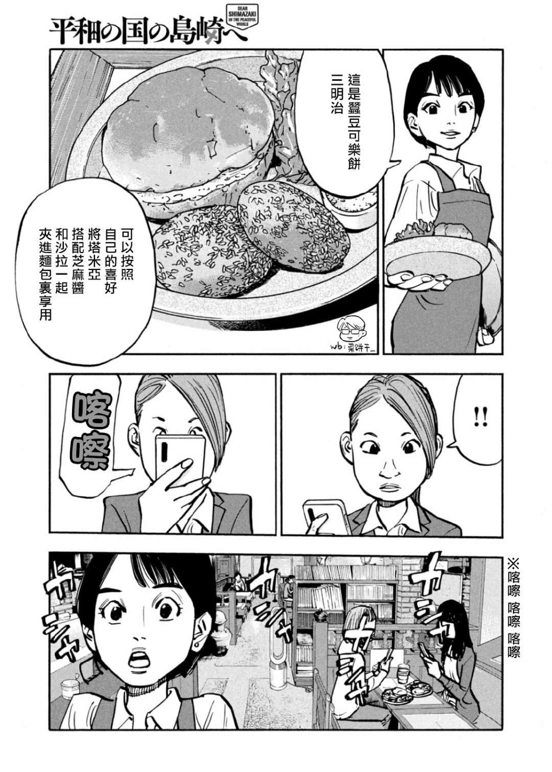 第27话