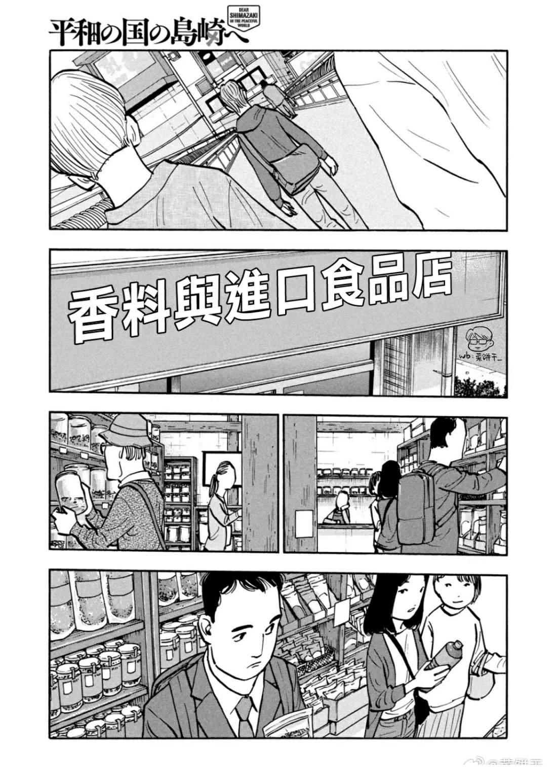 第28话