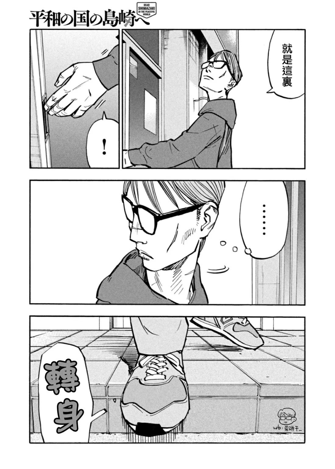 第28话