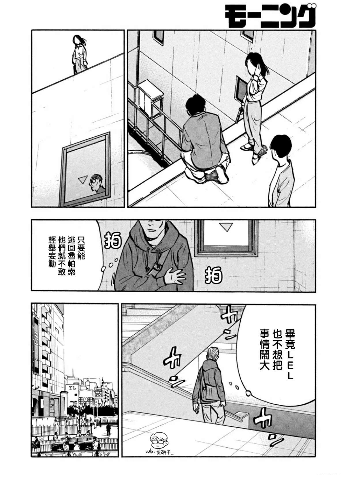 第28话