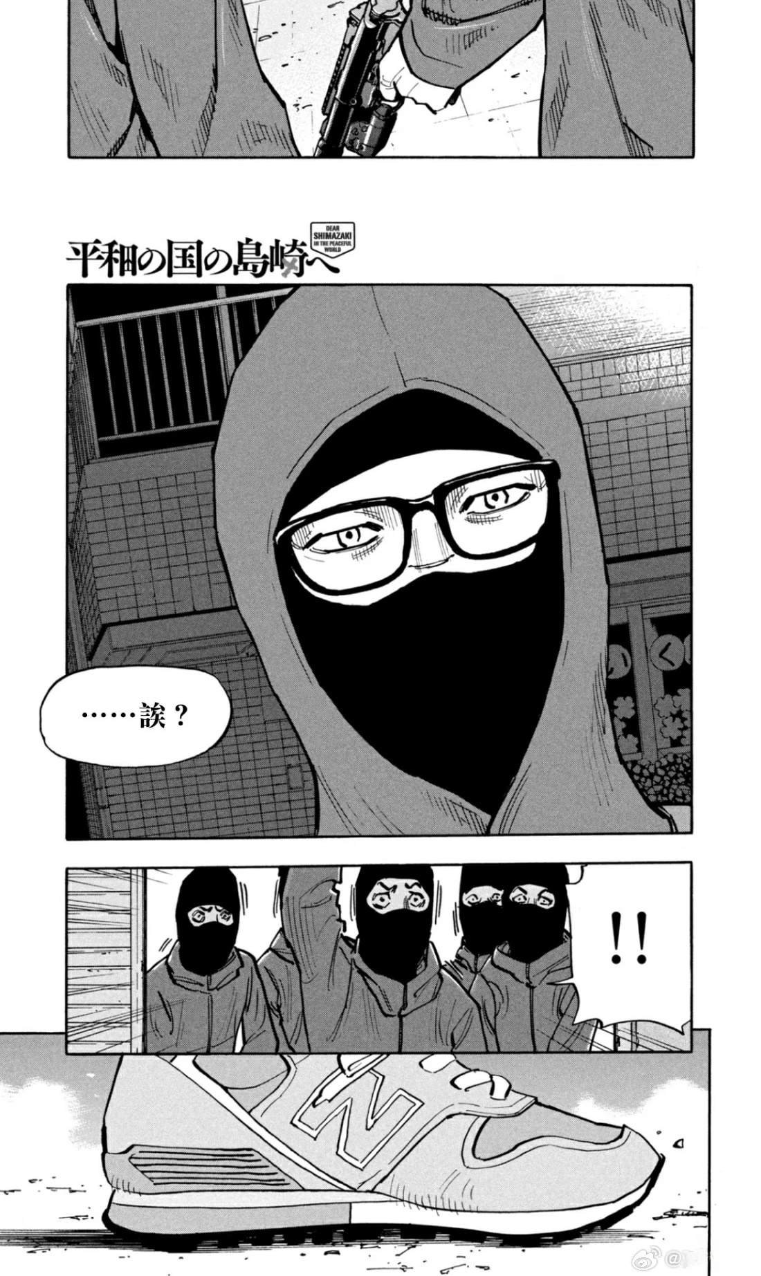 第29话