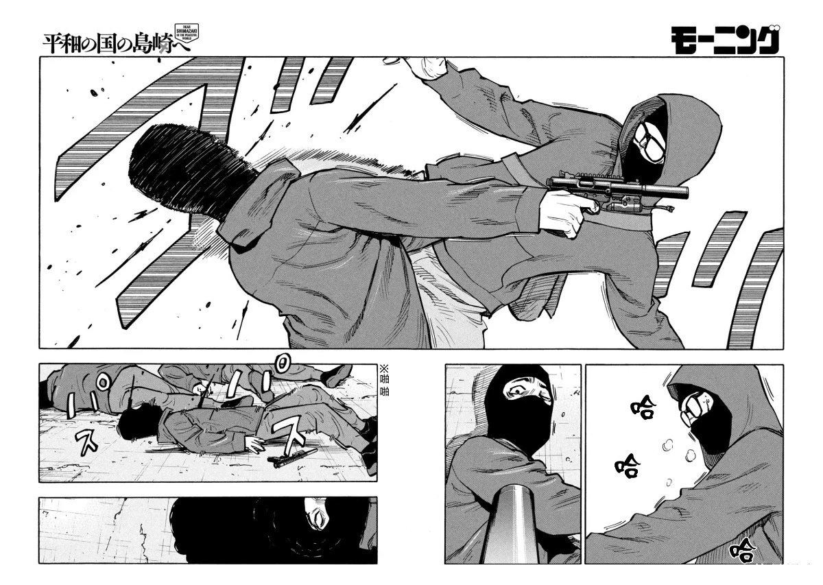 第29话