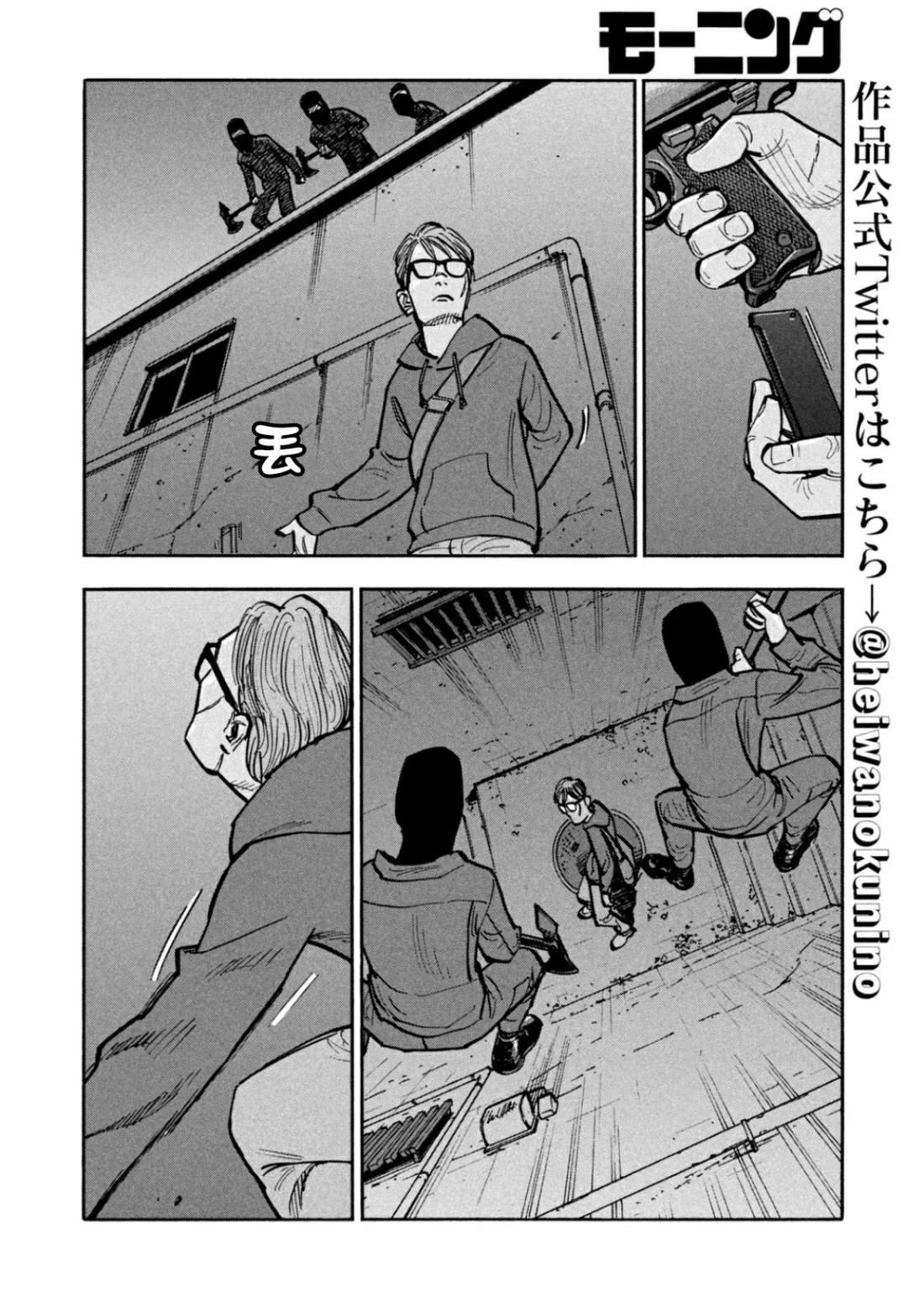 第30话