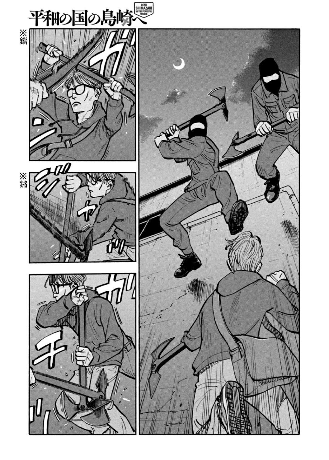 第30话