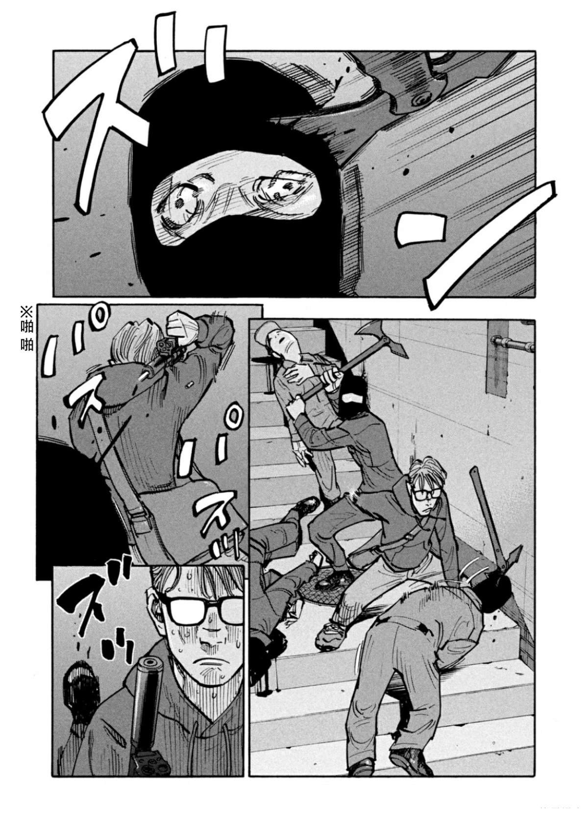 第30话