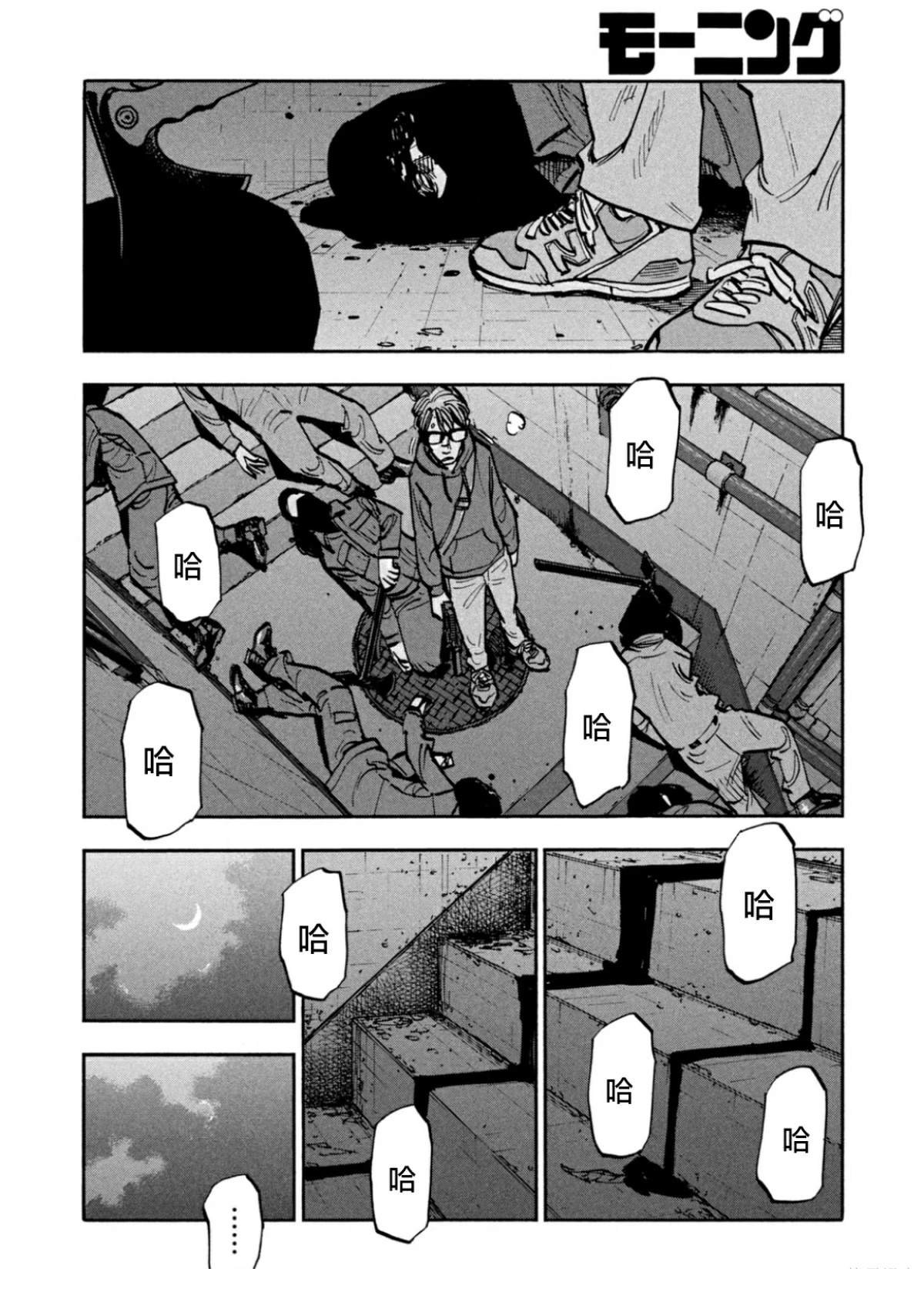 第30话