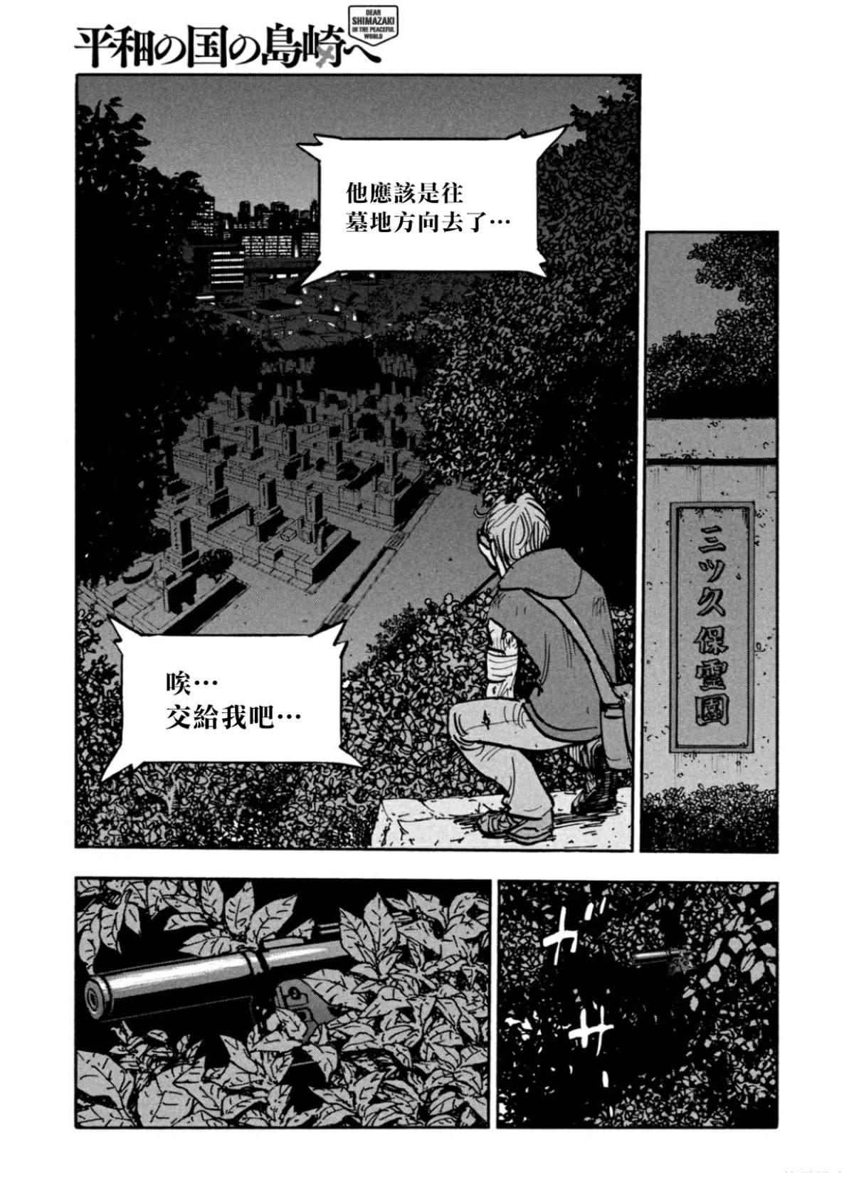 第30话