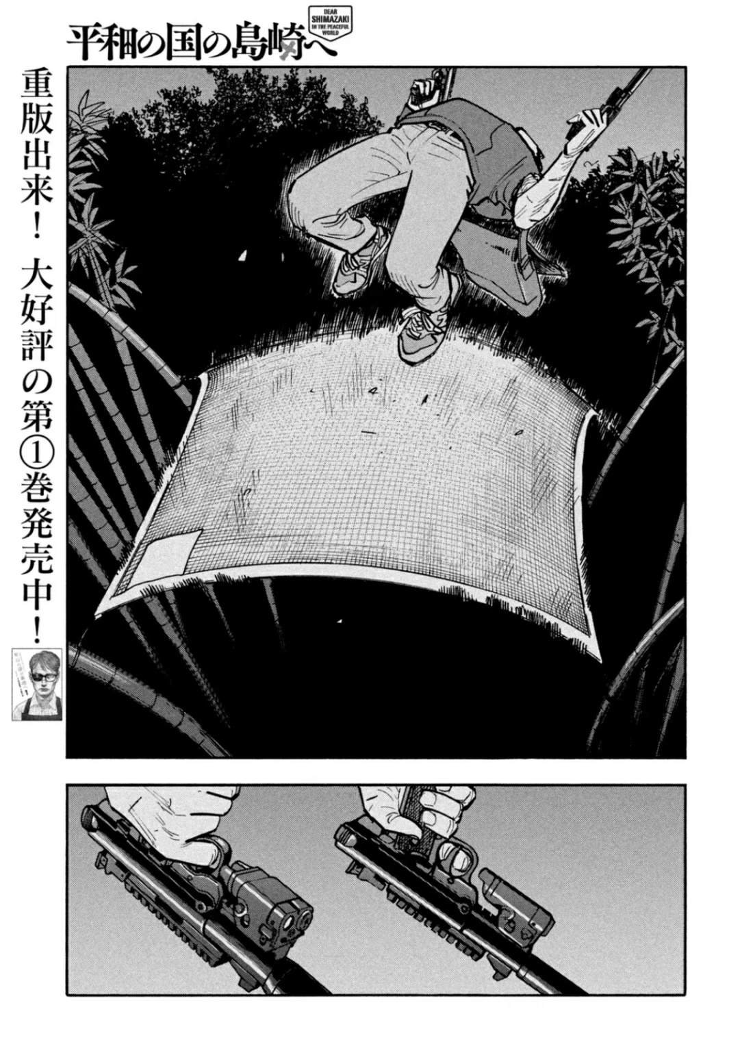 第31话