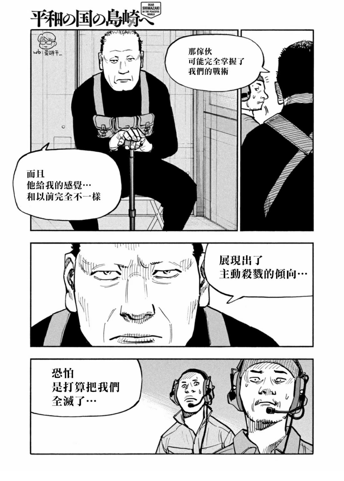 第31话