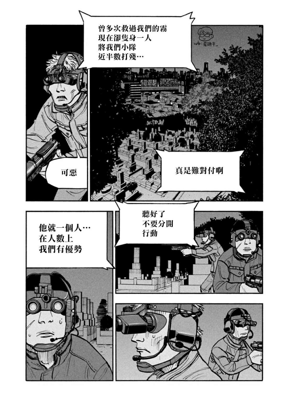 第31话