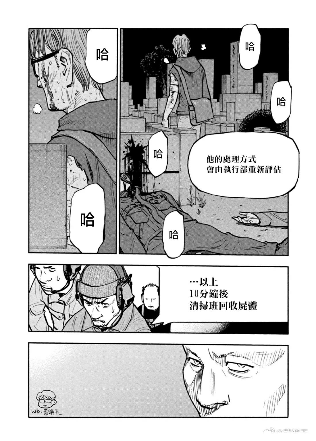 第32话