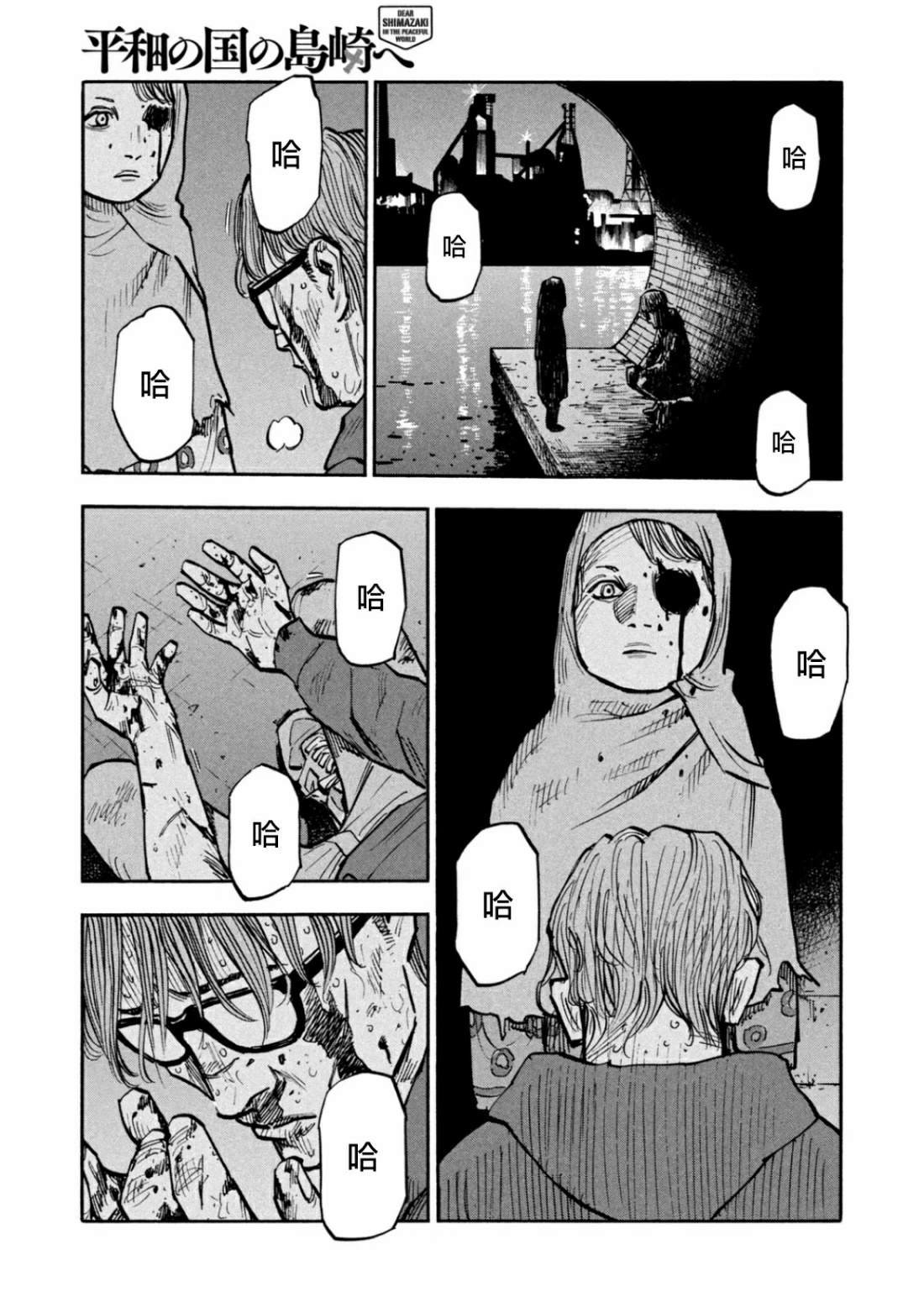 第32话