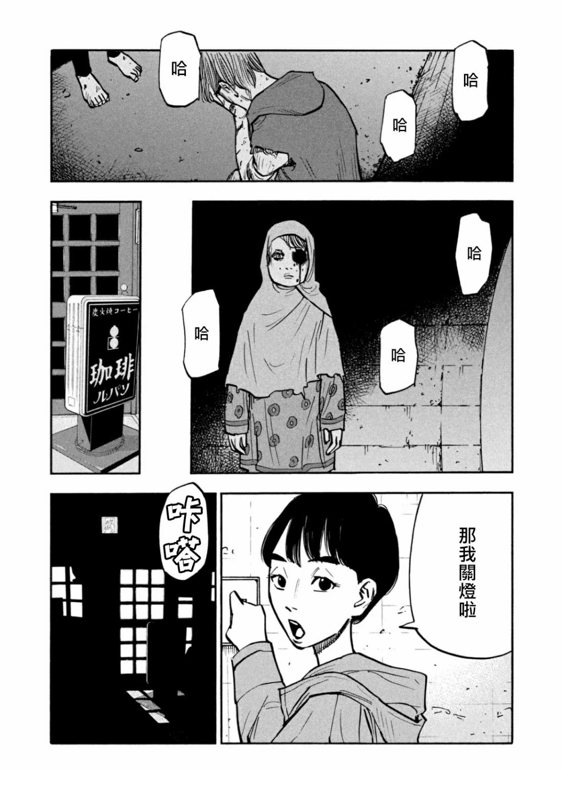 第32话