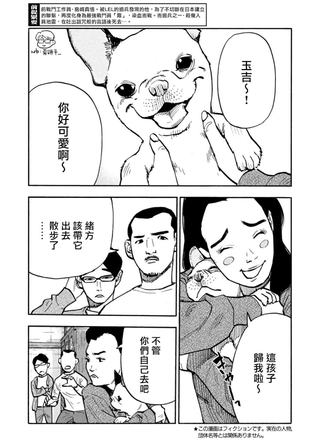 第34话