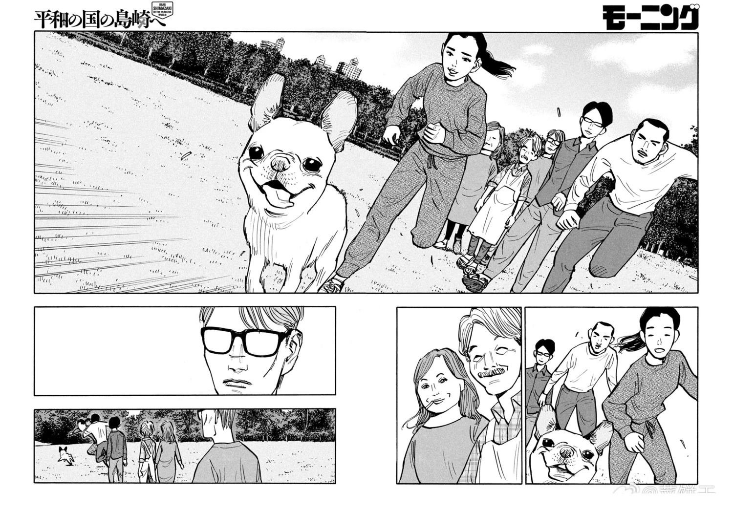 第34话