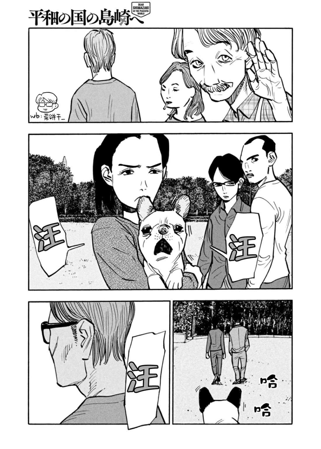 第34话
