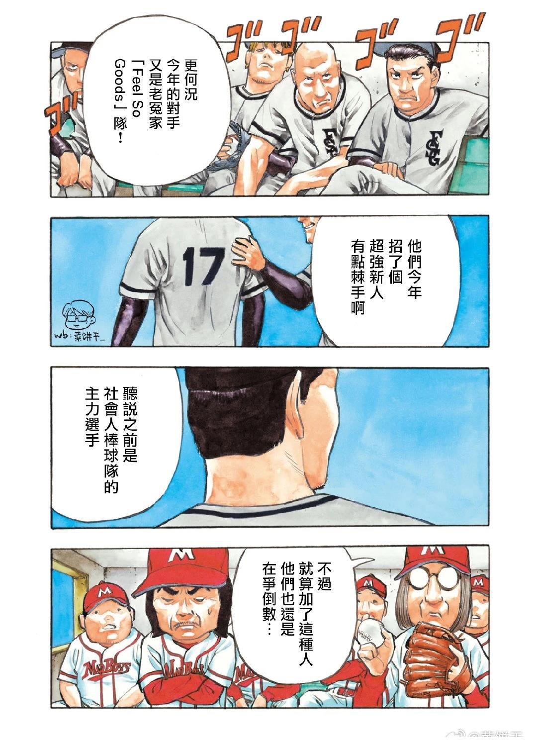 第35话