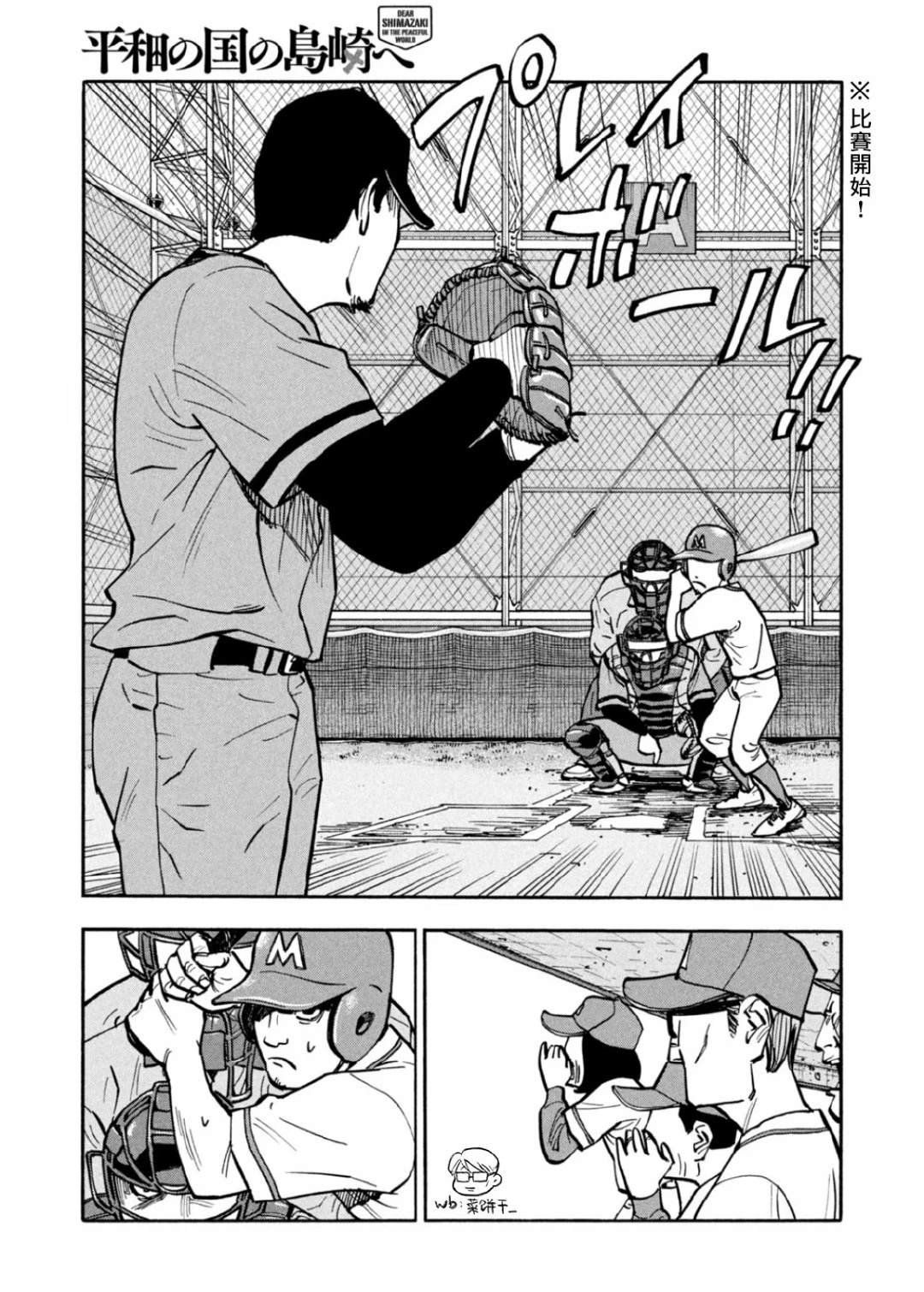 第35话