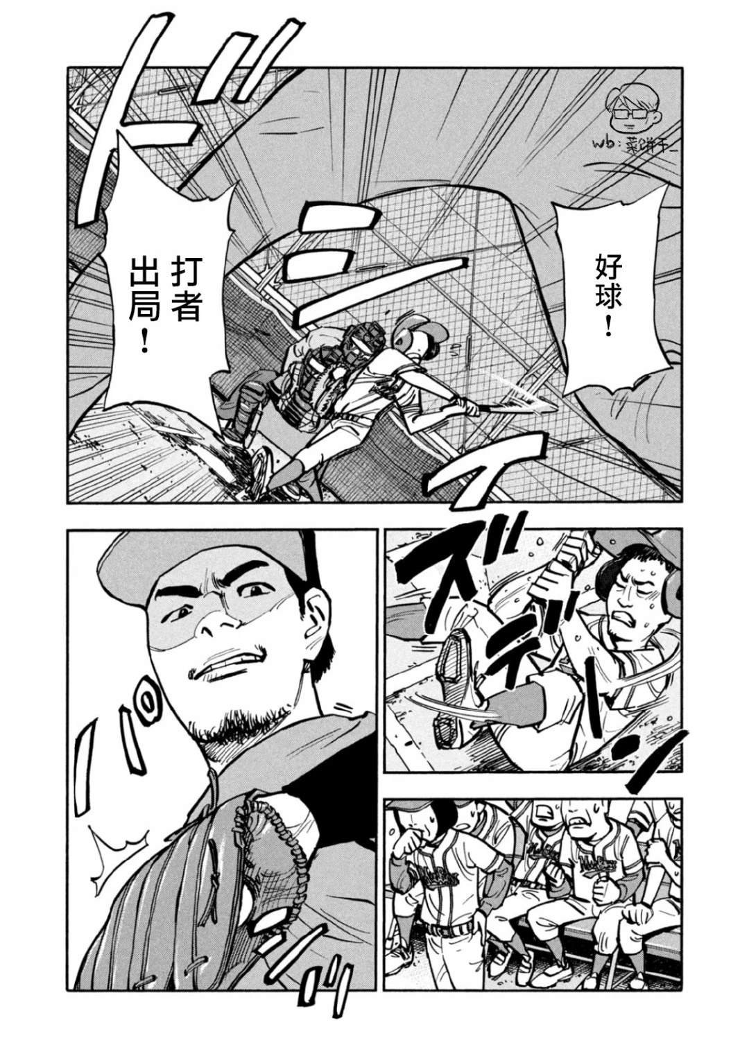 第35话