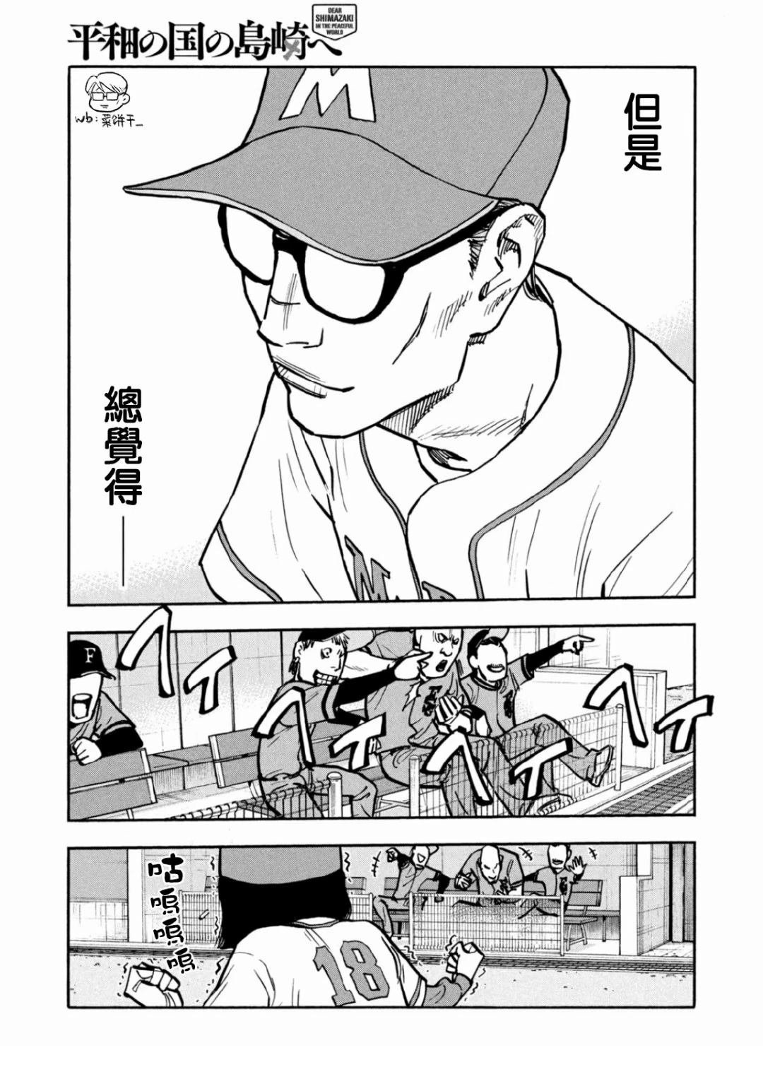 第35话