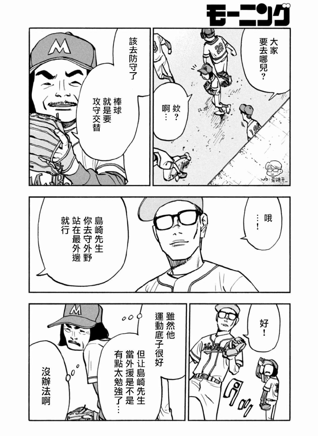 第35话