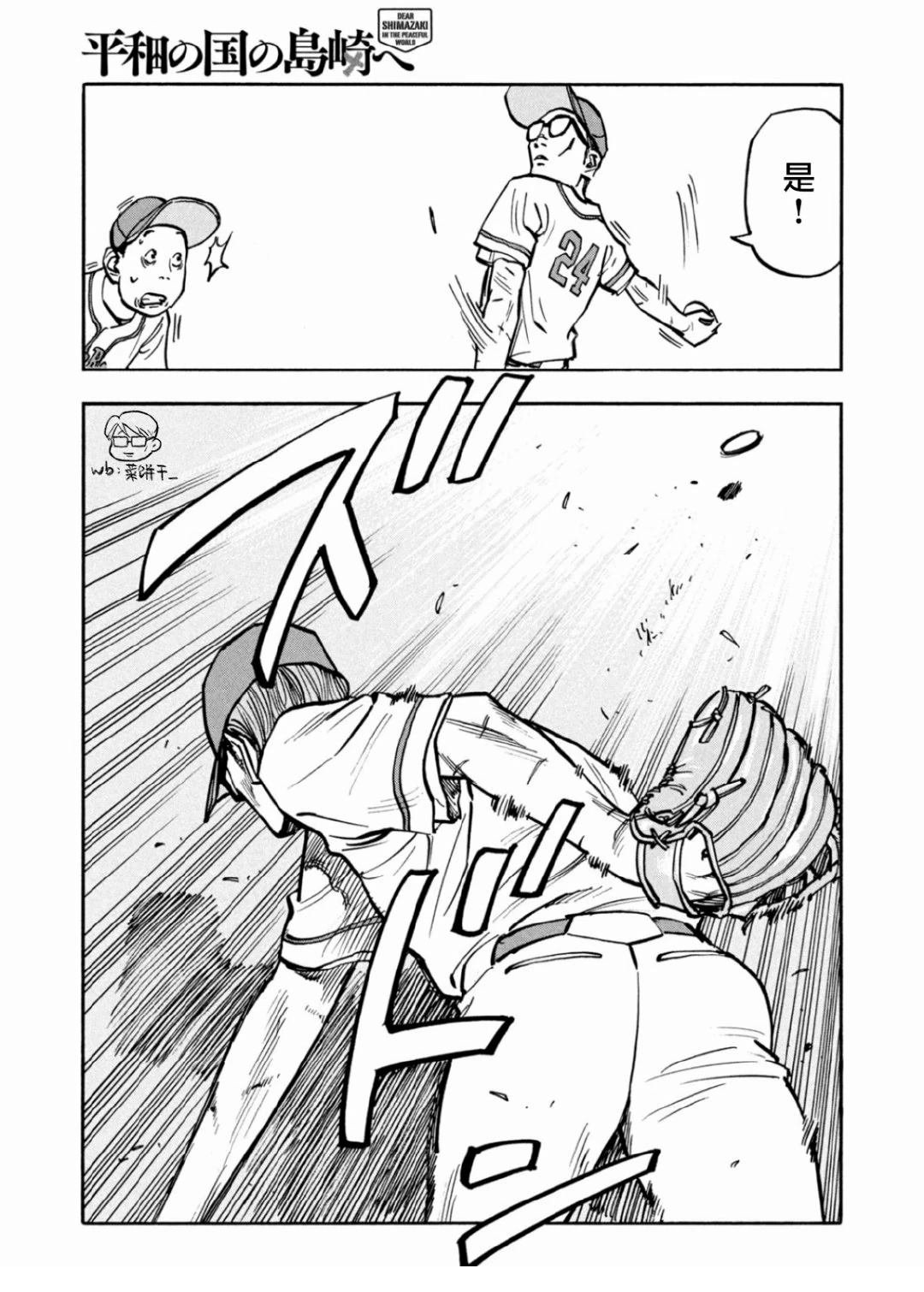 第35话