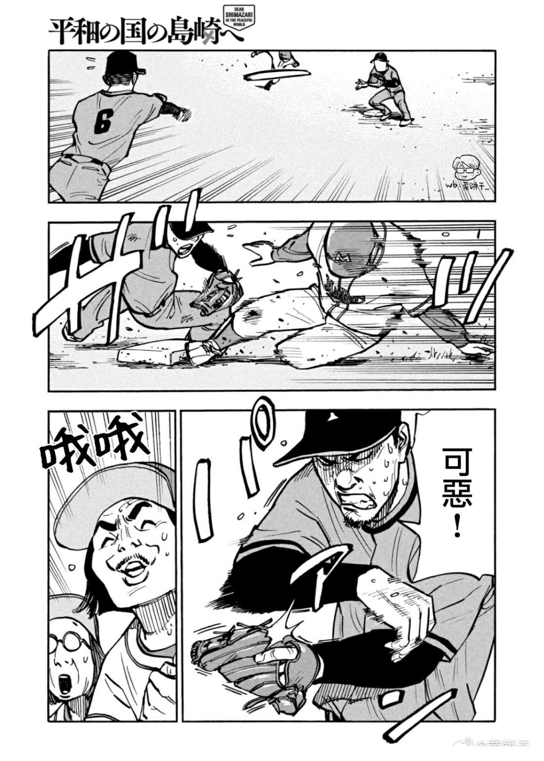 第36话
