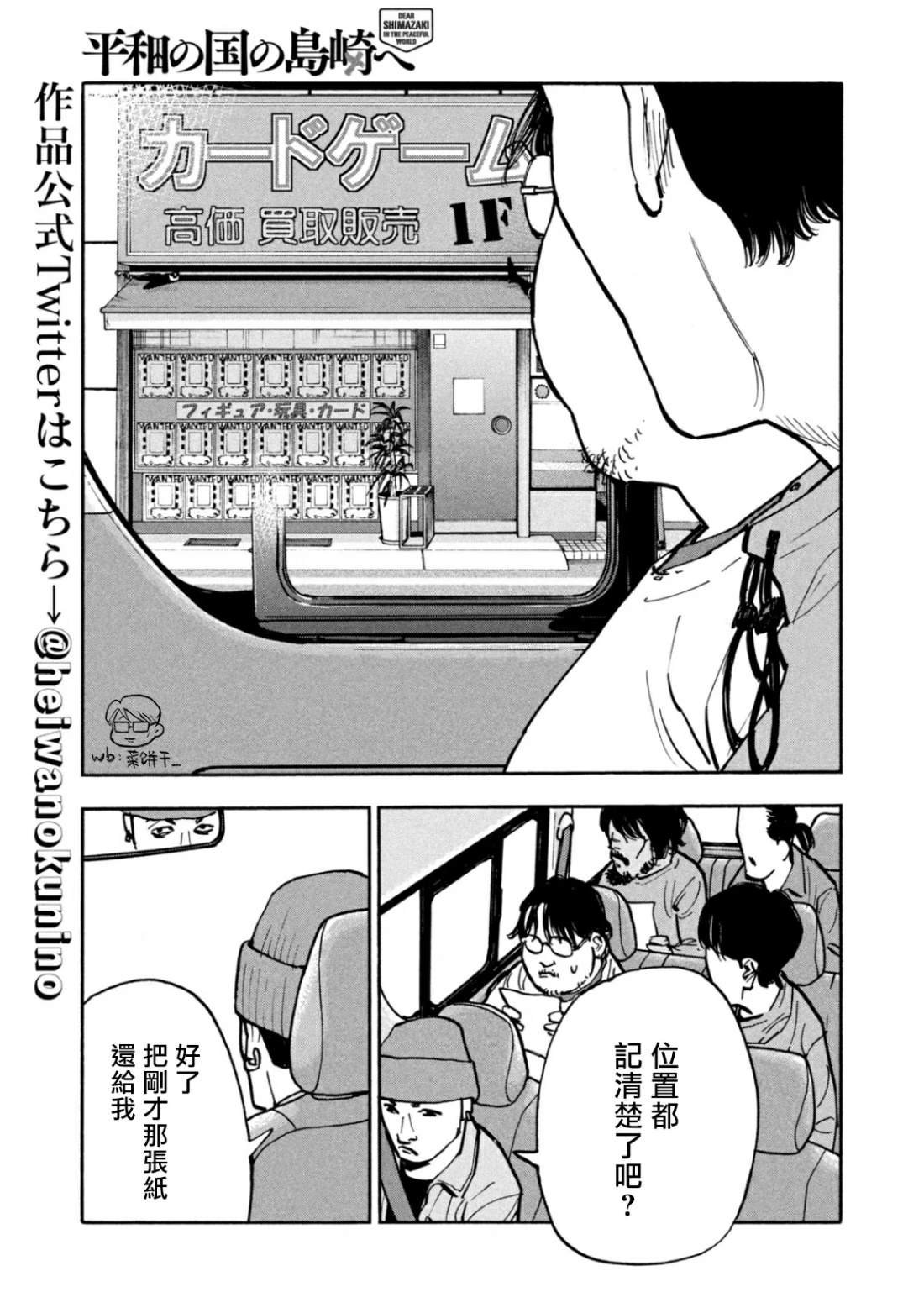 第37话