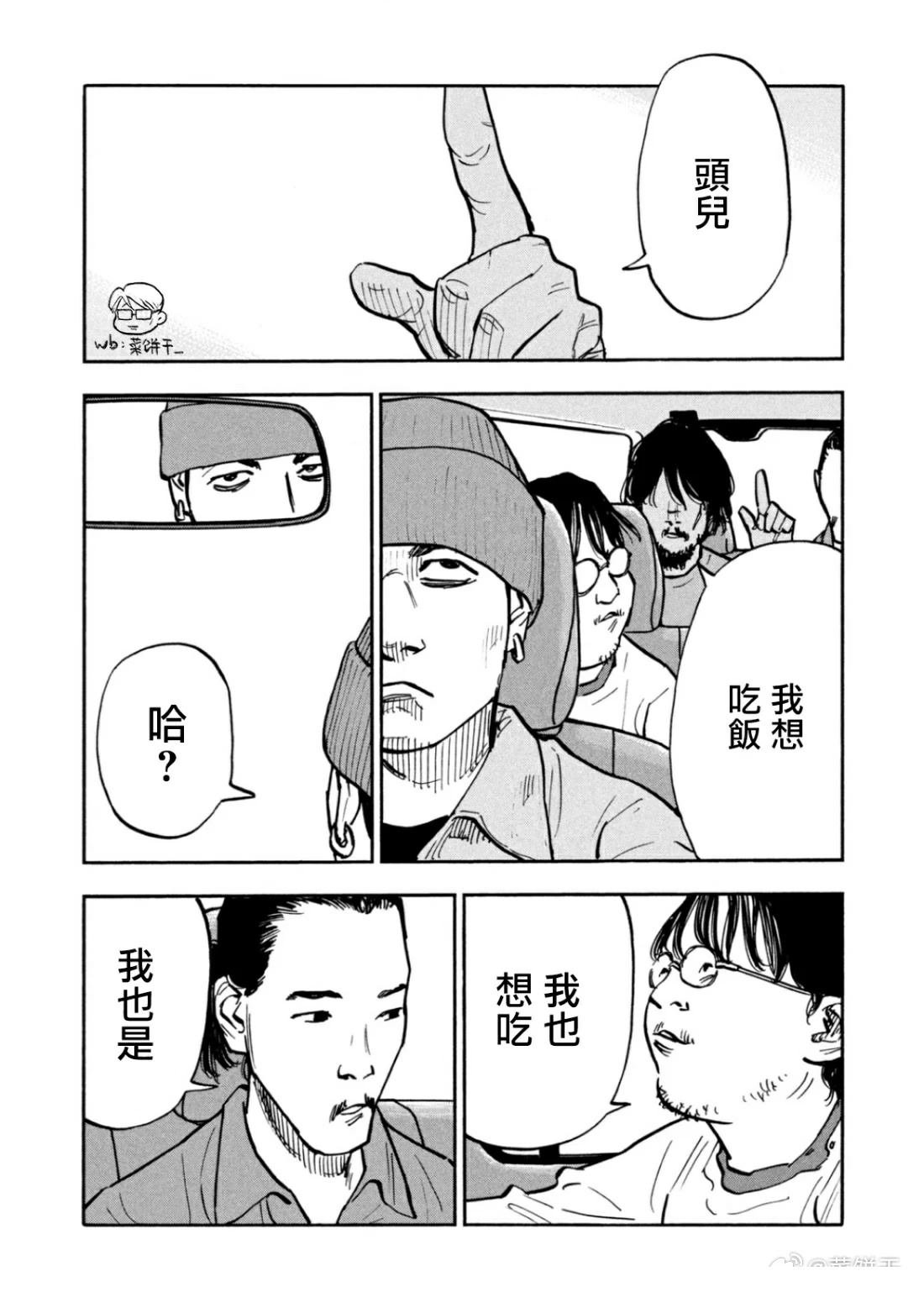 第37话