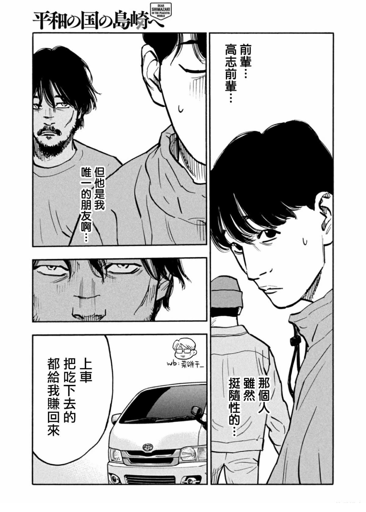 第37话