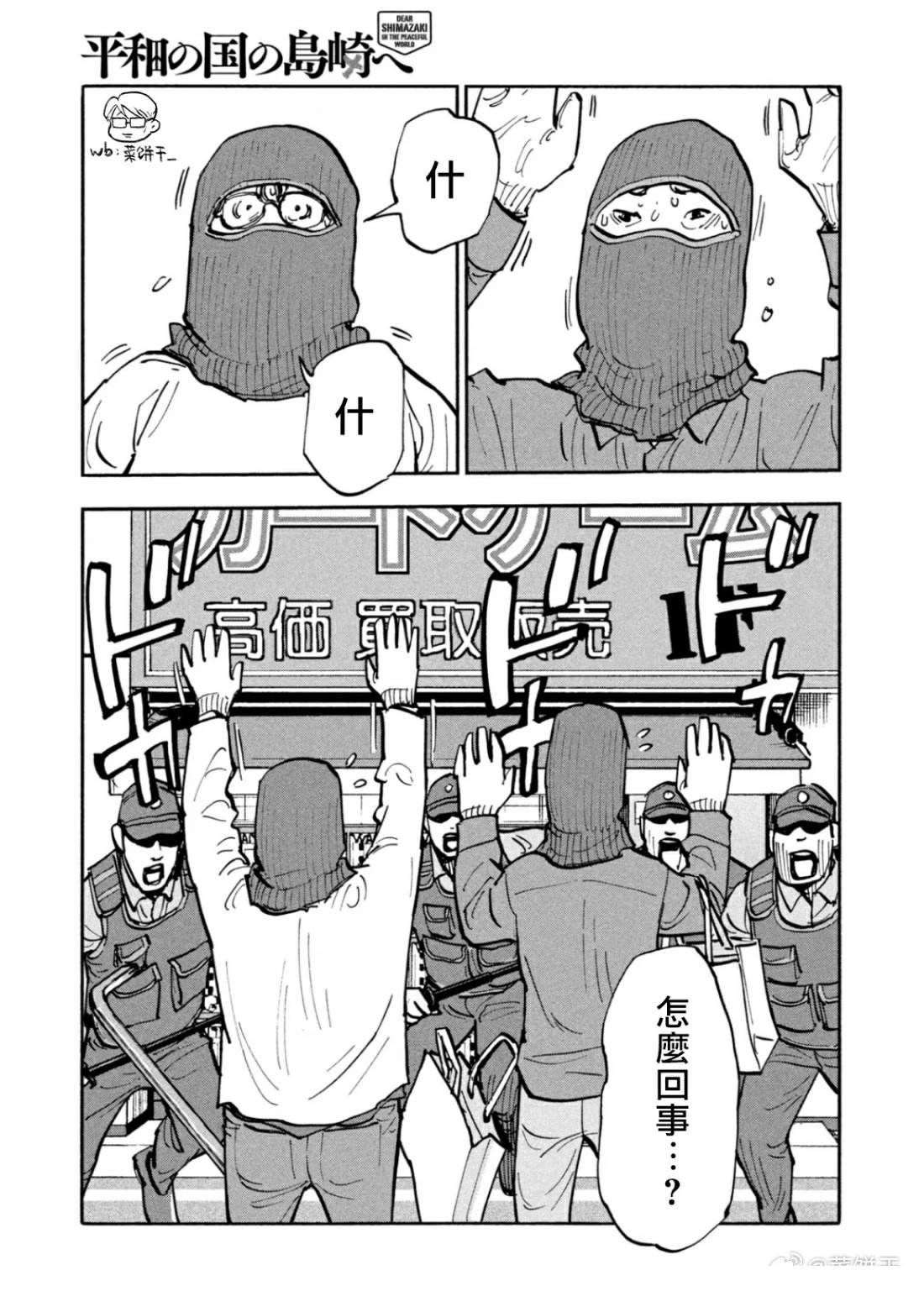 第38话