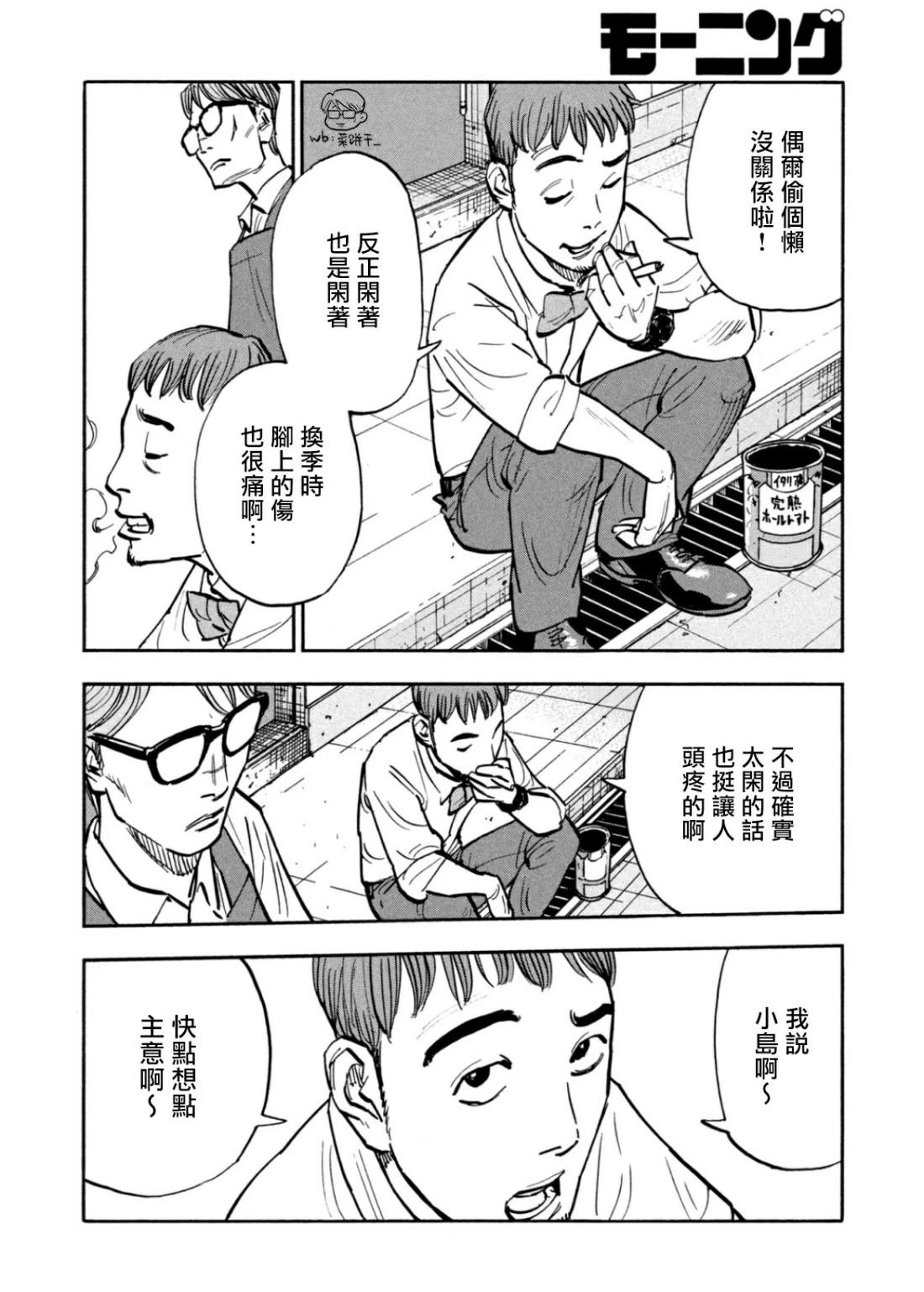 第26话