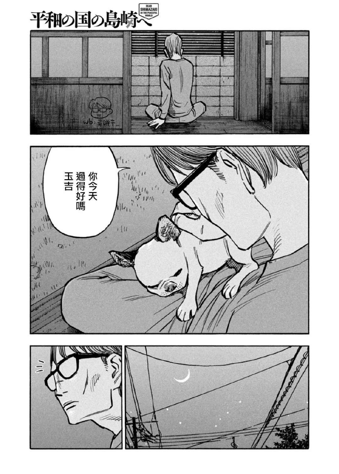 第39话