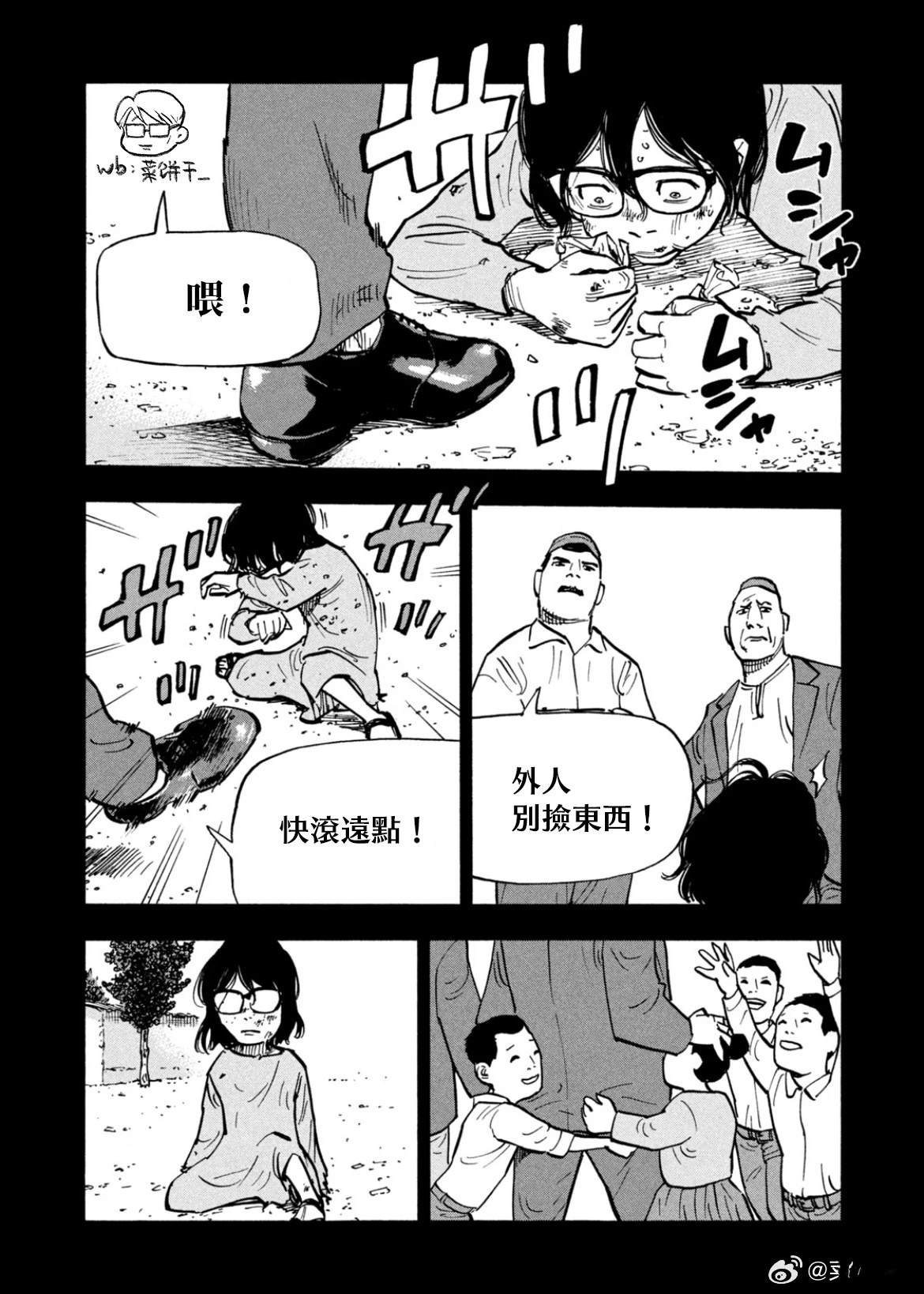 第40话
