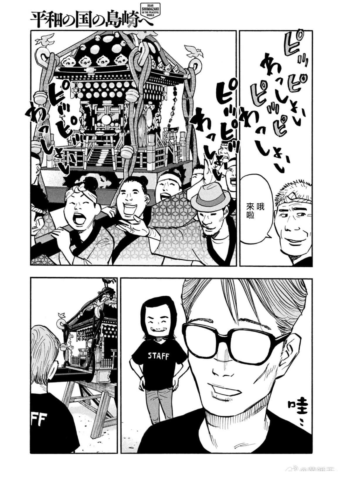 第40话