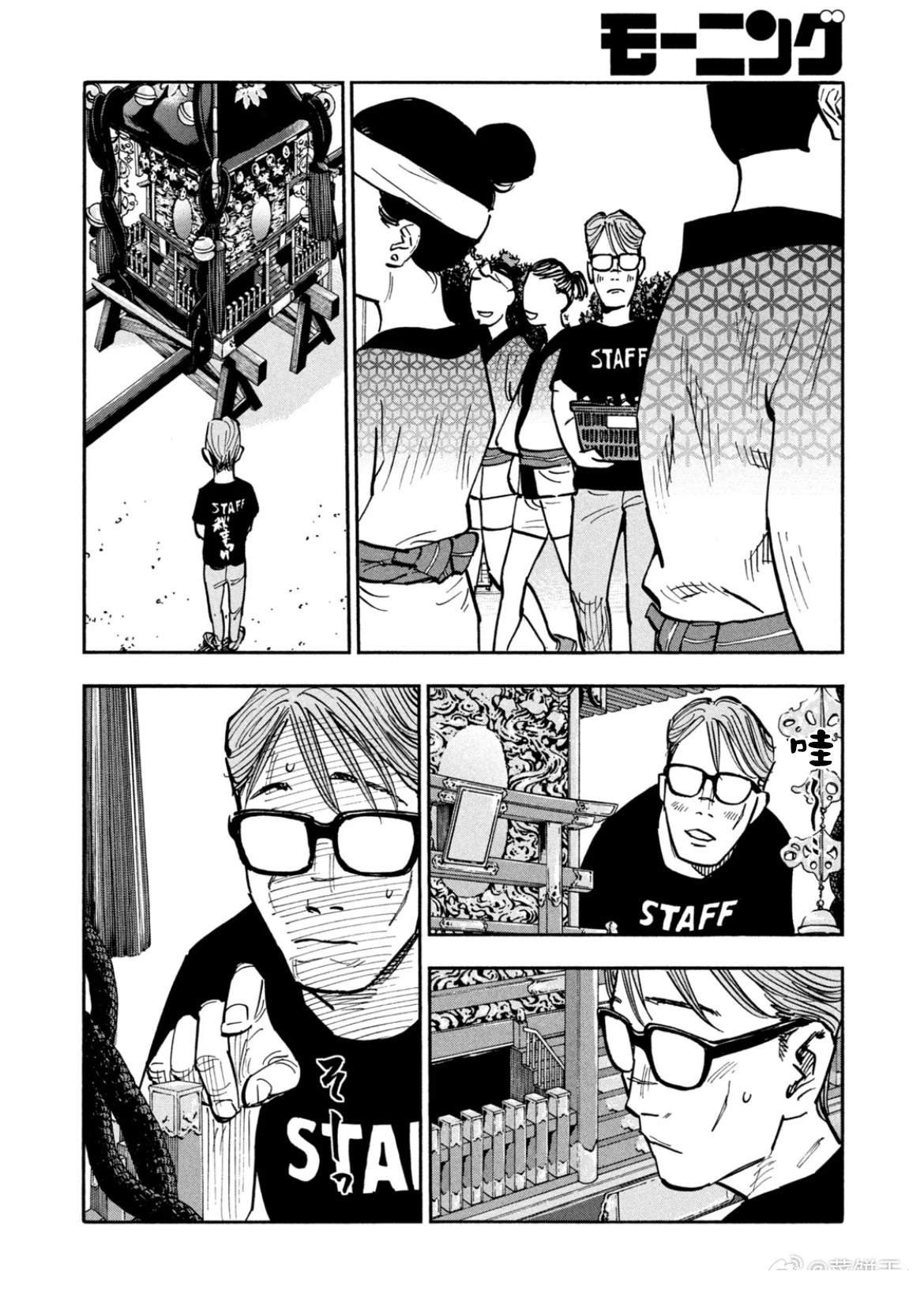 第40话