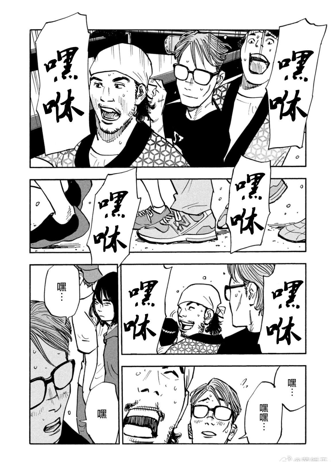 第40话
