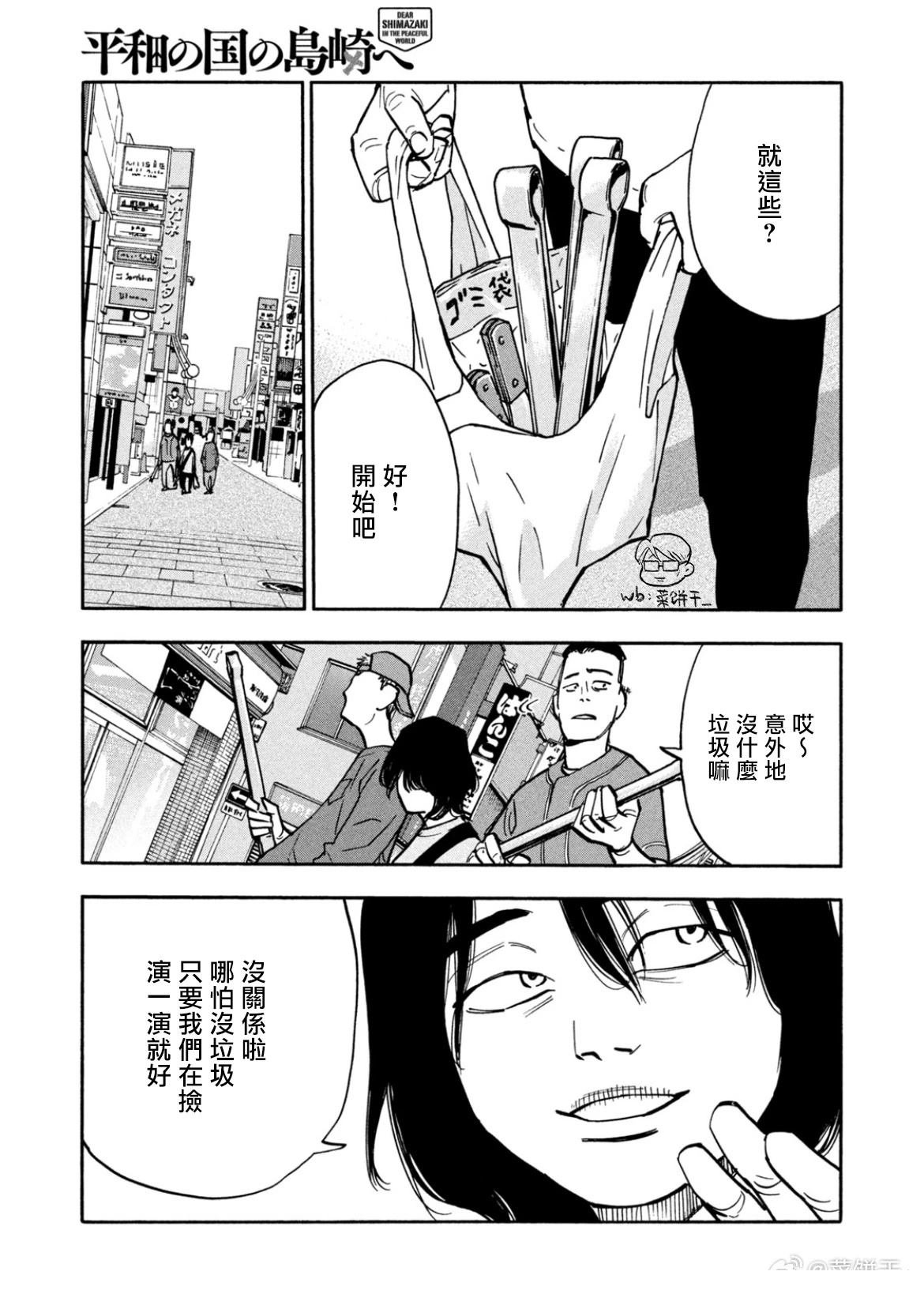 第41话