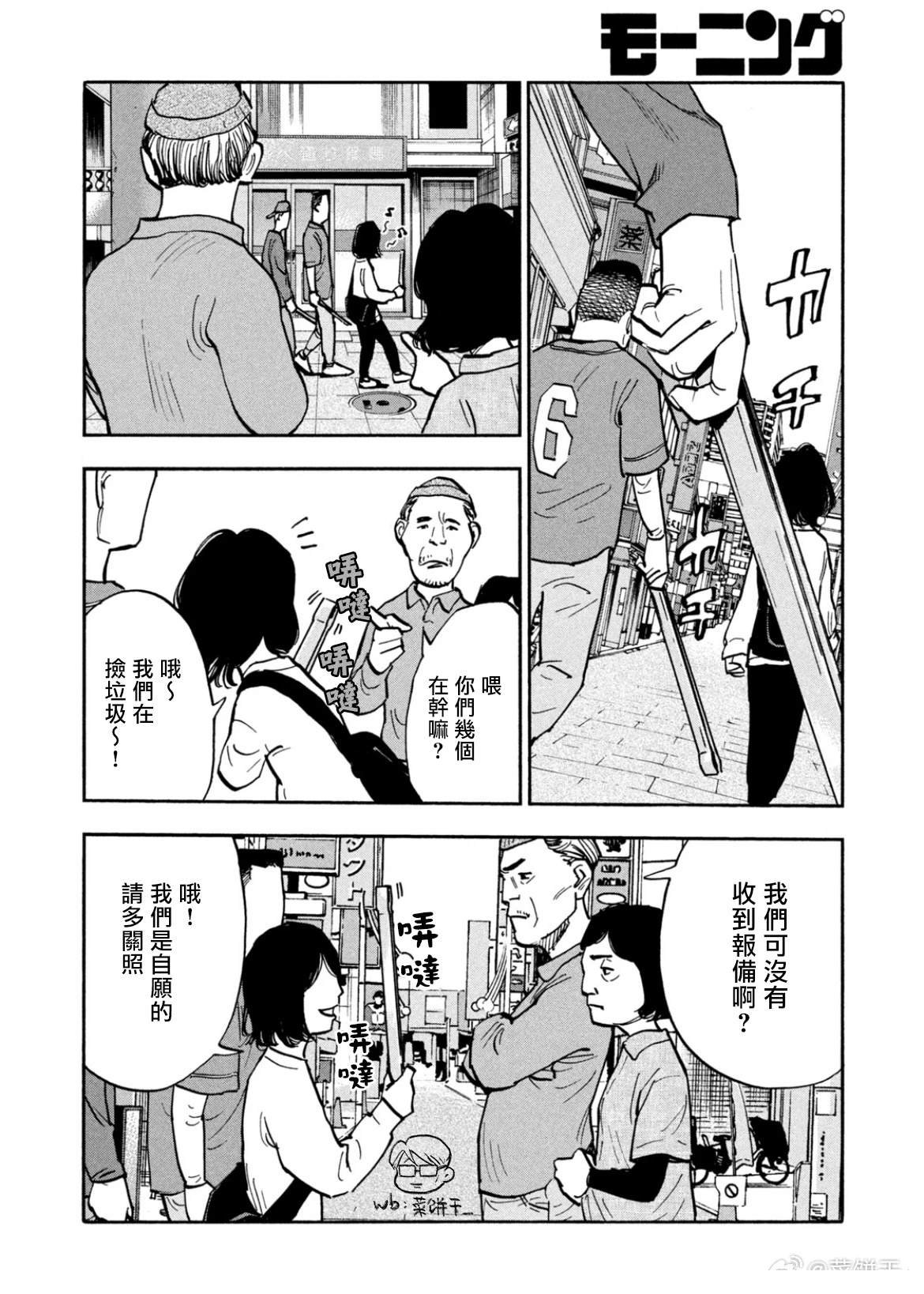 第41话