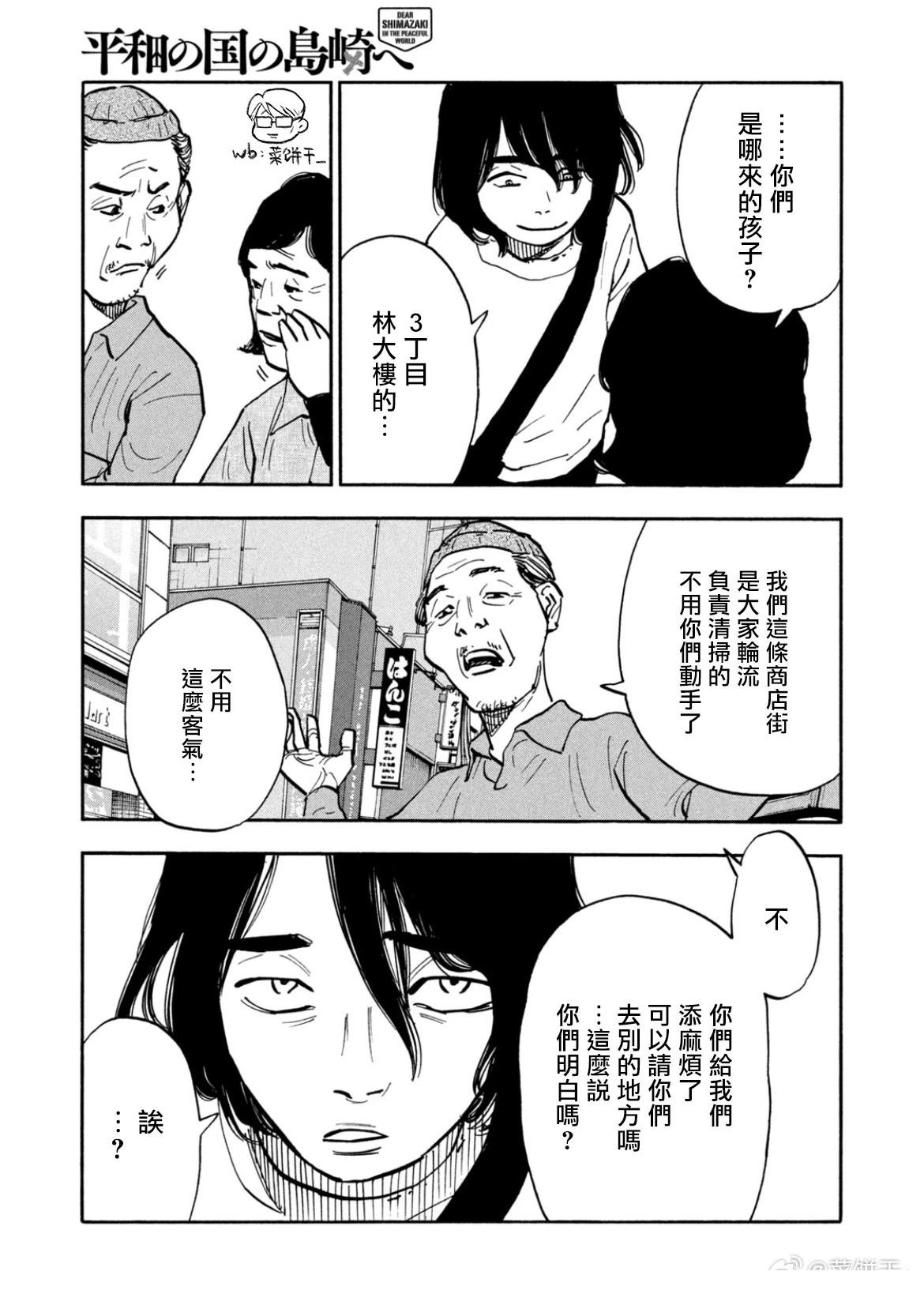 第41话