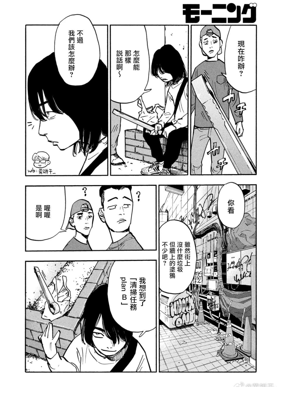 第41话