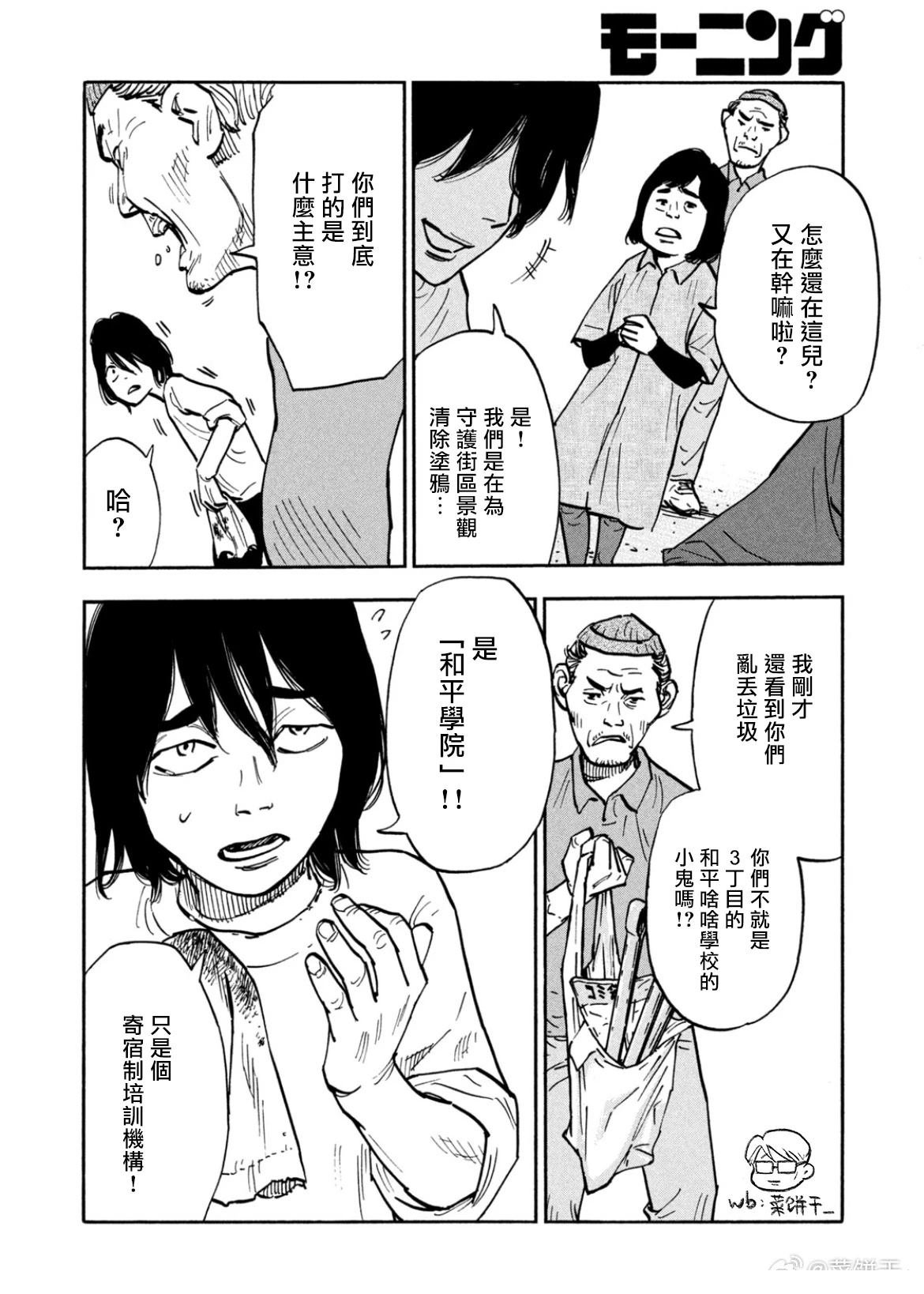 第41话